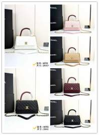 Picture of Chanel Handbags 2 _SKUfw239857673fw
